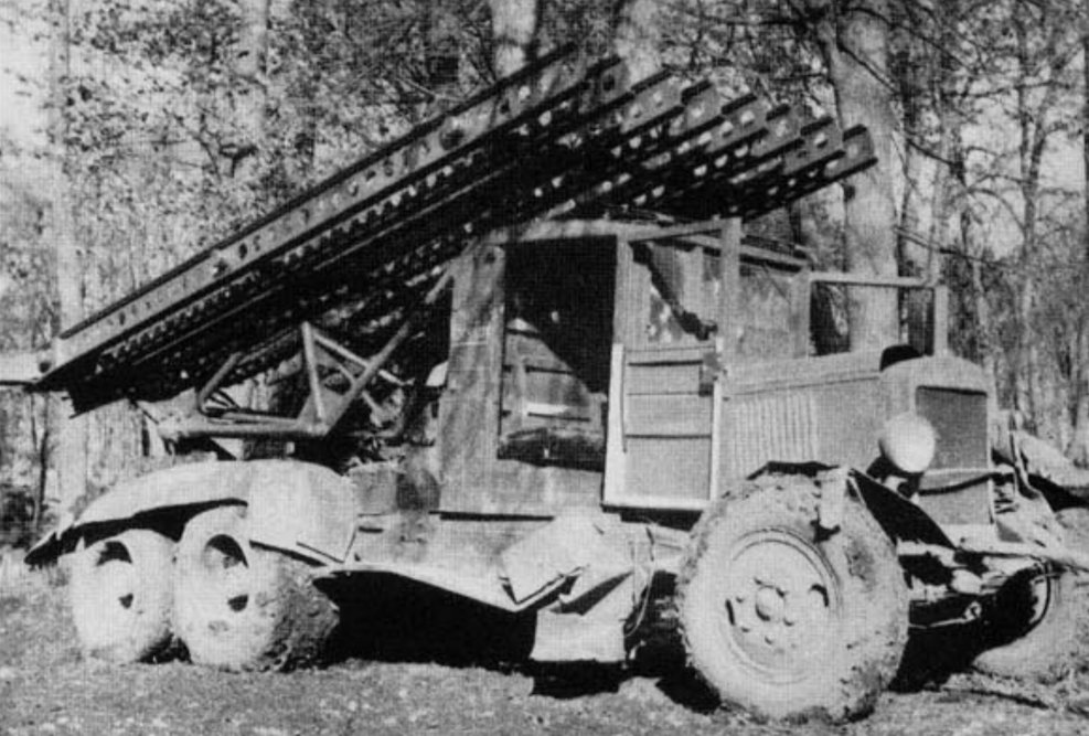 БМ-13 Катюша и немцы