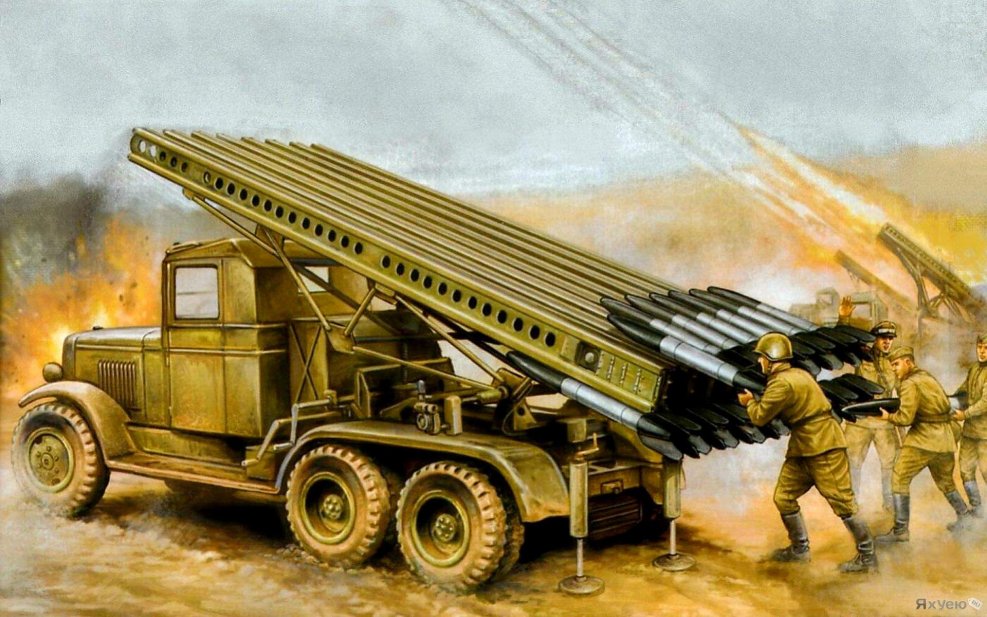 БМ-13 Катюша 1941