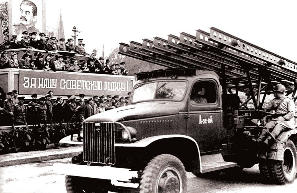 БМ-13 Катюша 1941