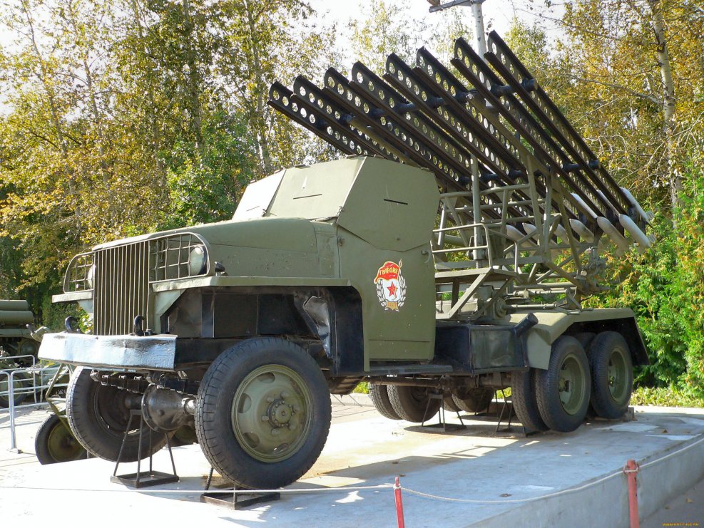 Гвардейский миномет БМ-13 Катюша