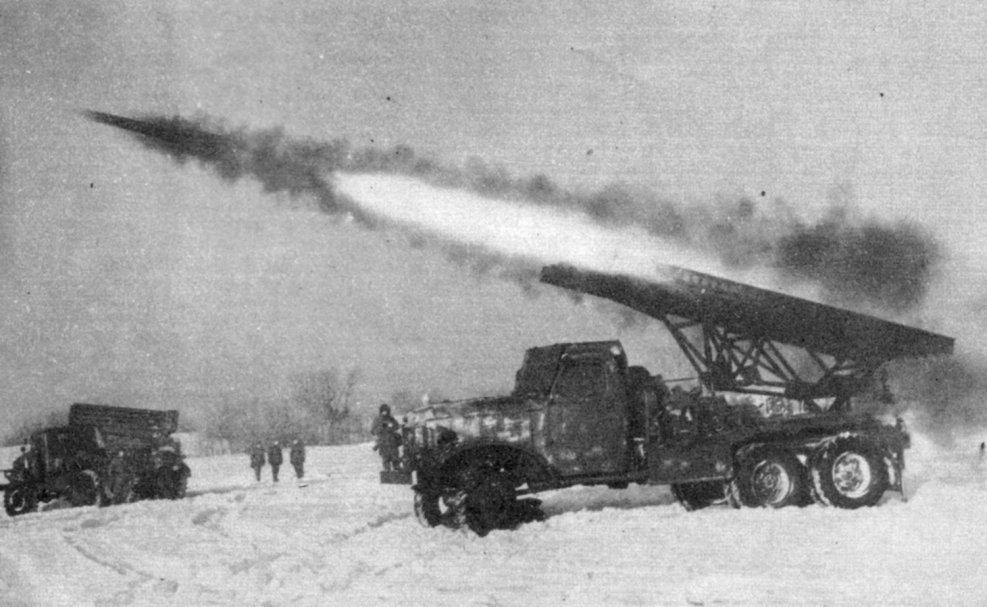 БМ-13 Катюша 1941