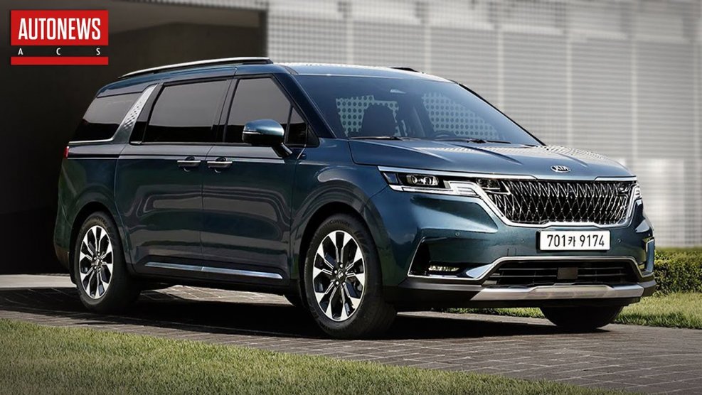 Kia Carnival 2021