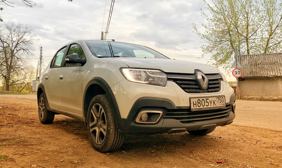 Logan Stepway 2020