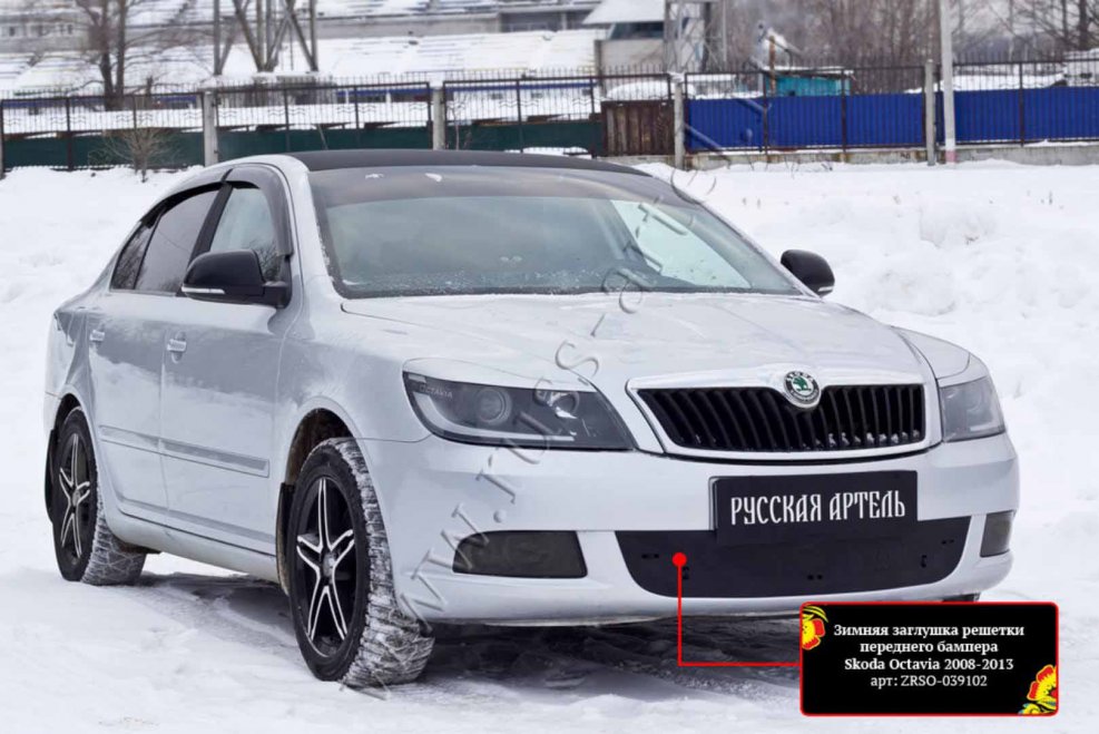 Решетка Шкода Октавия а5