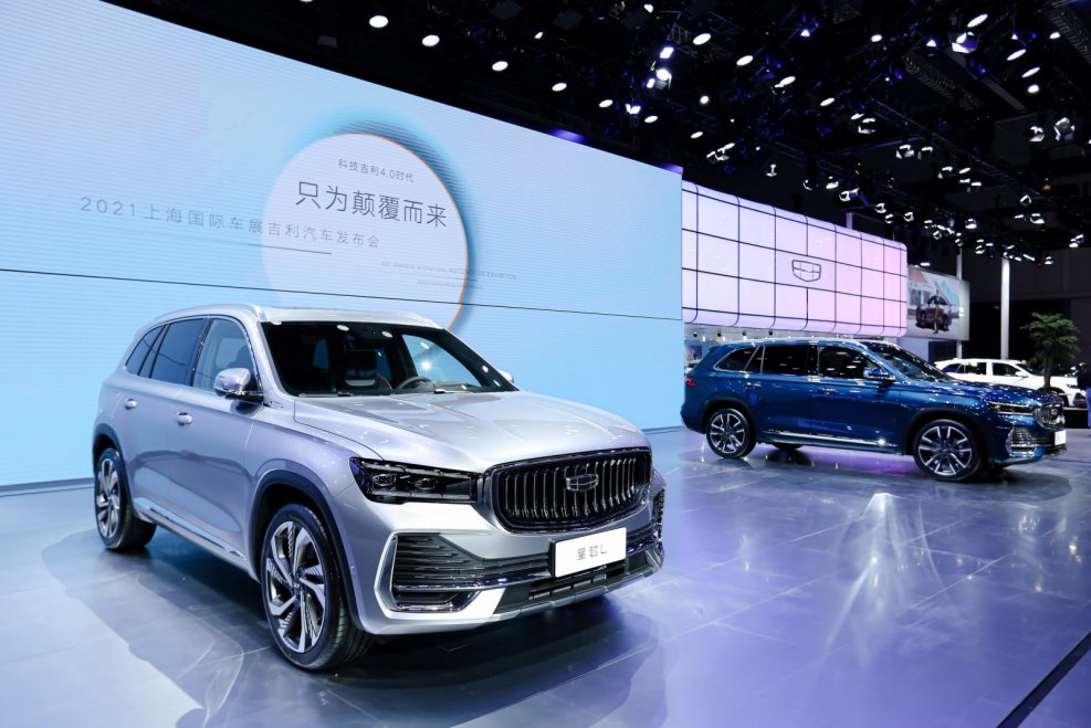 Новый кроссовер Geely kx11