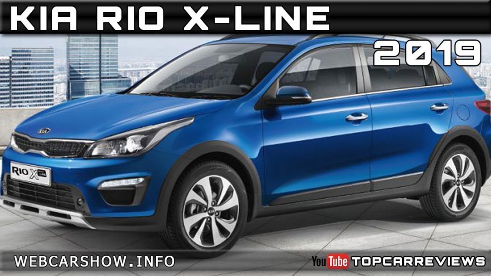 Kia Rio XLINE