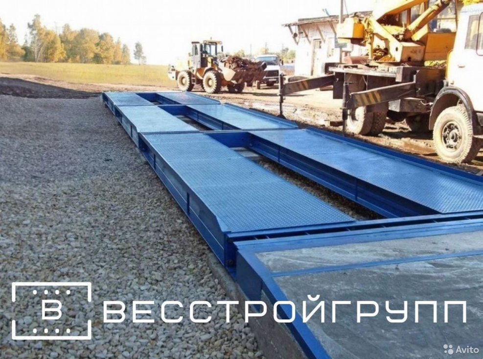 Весы автомобильные колейные МВСК-ув 60-кн.2.1