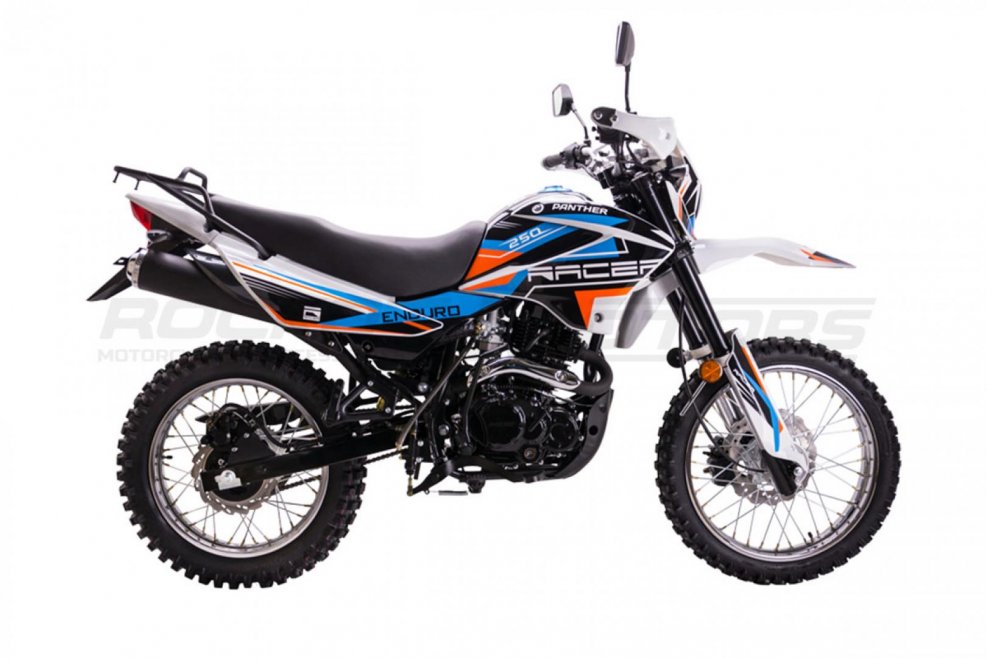 Рейсер rc250gy-c2