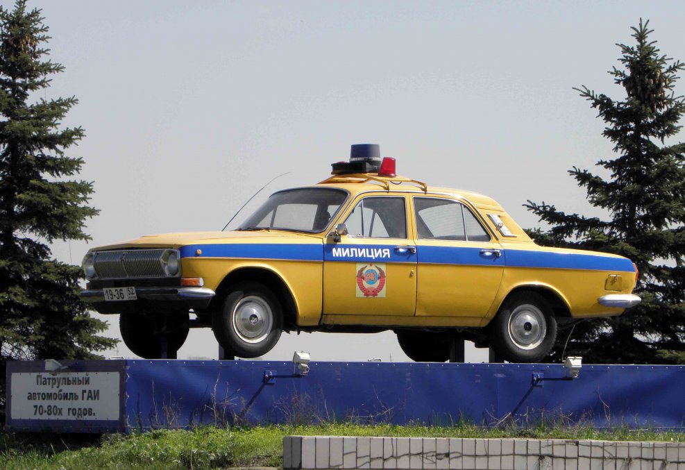 Волга ГАЗ 24 ДПС