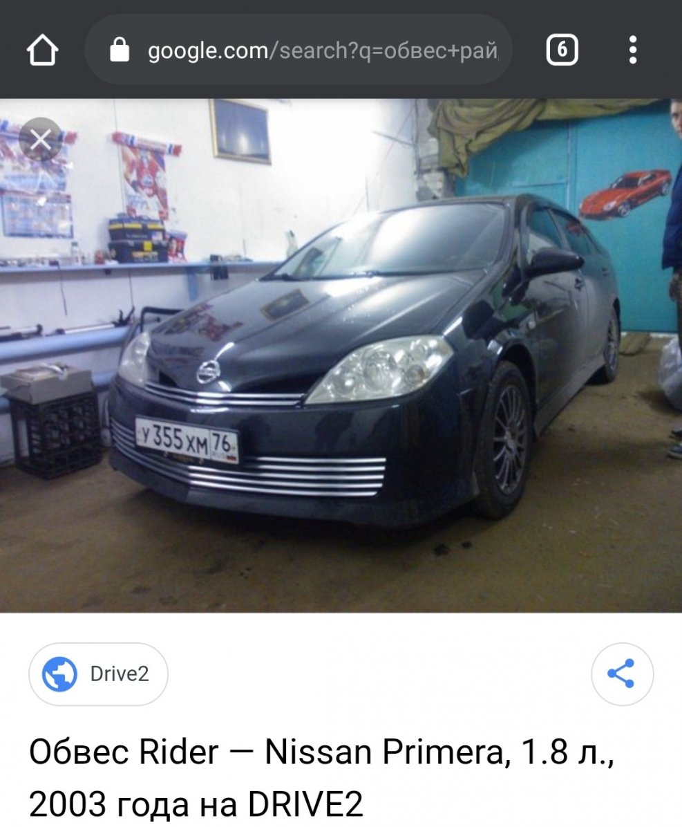 Реснички Nissan primera p12