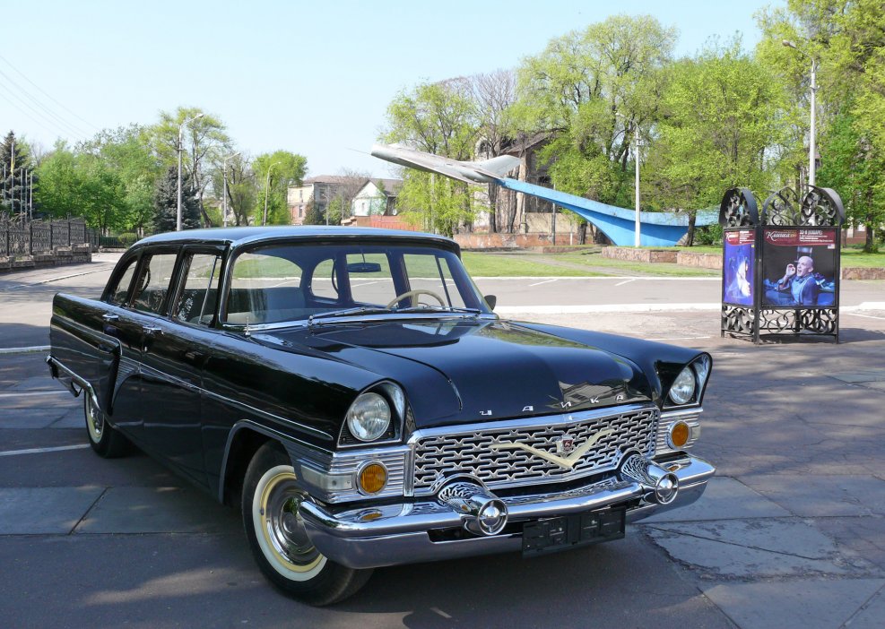 ГАЗ 13 Чайка 1958
