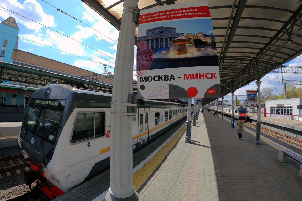 Ласточка в Минск из Москвы