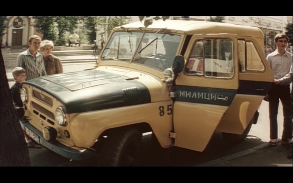Отцы и деды 1982