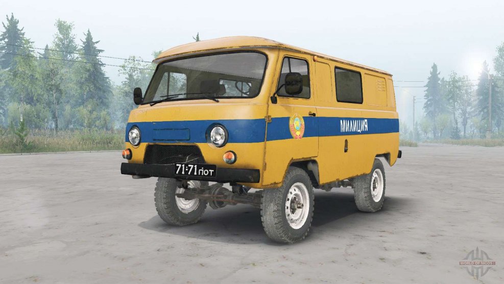 УАЗ 3962 милиция
