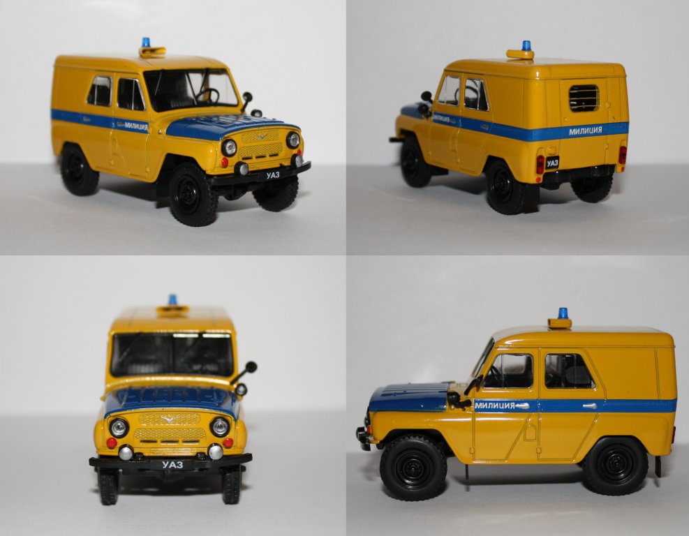 УАЗ 452 милиция СССР