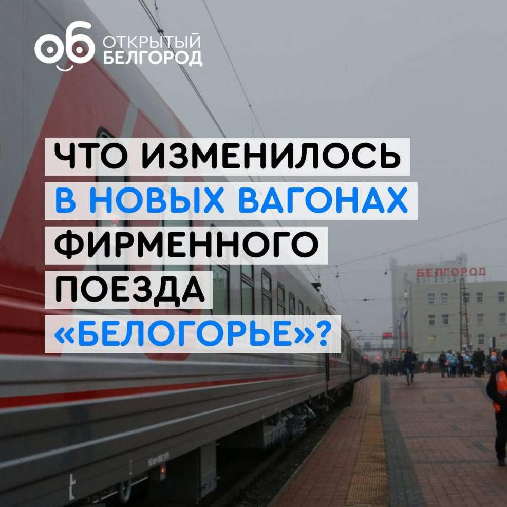 Тэп70бс станция Вайниккала
