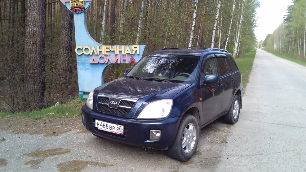 Chery Tiggo 4 2.0 CVT Techno