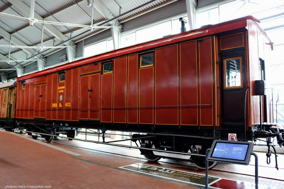 Почтовый вагон почта России для Trainz