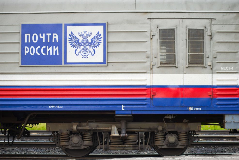 Почтовый транспорт