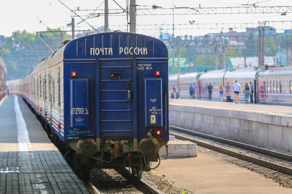 Вагон почта России