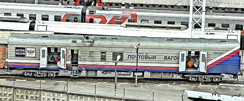 Почтовый поезд Локомотив