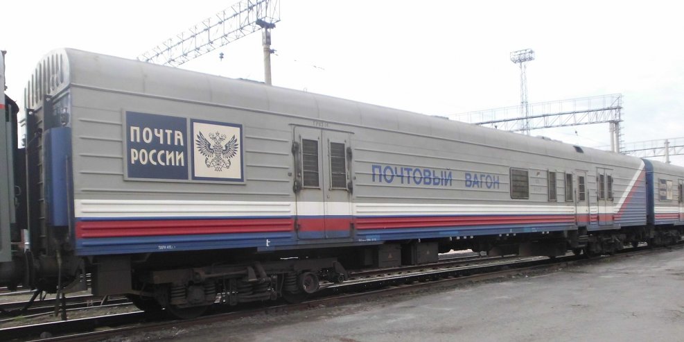 Багажные вагоны ТВЗ