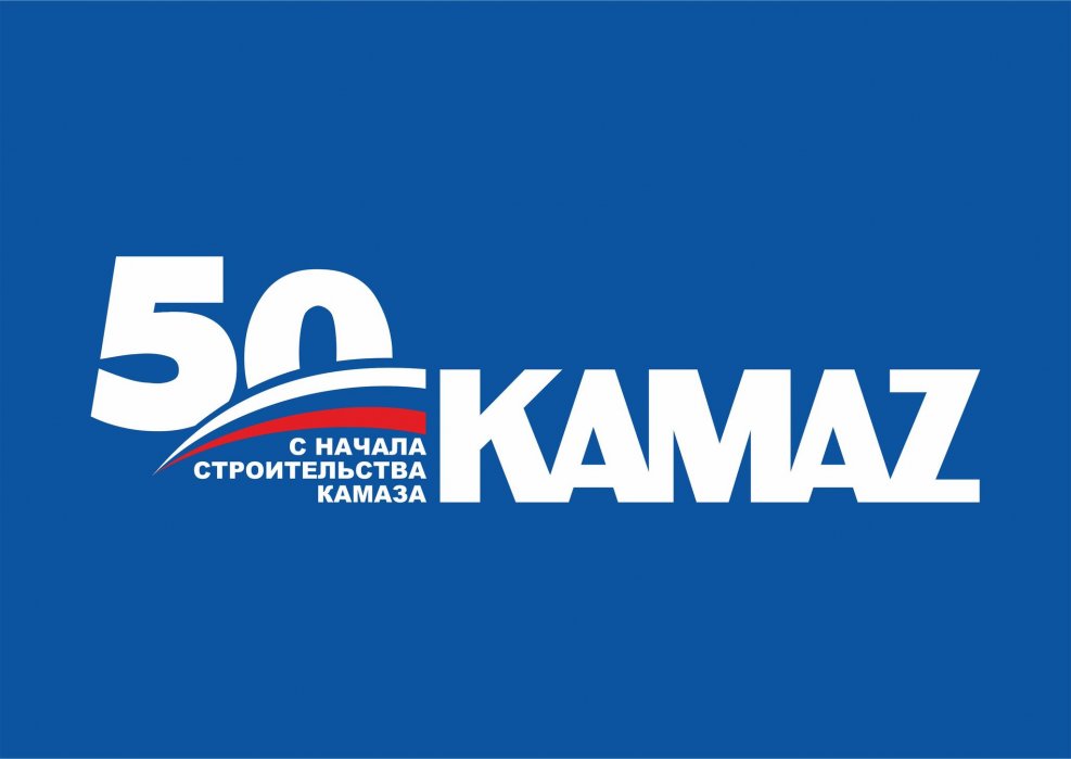 Сигнал водителю КАМАЗ