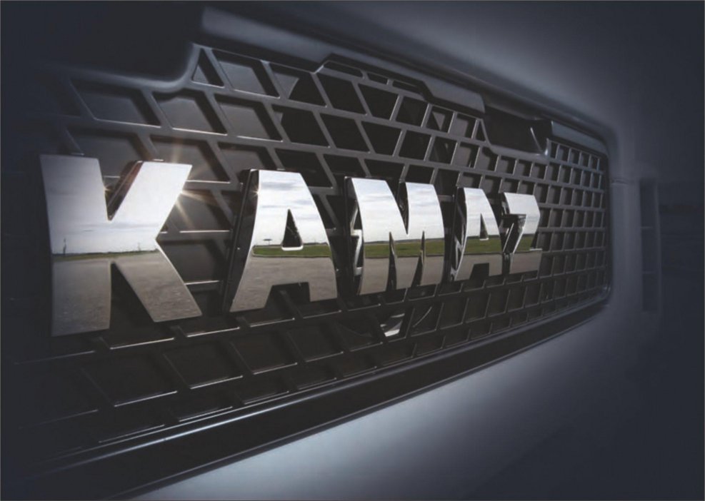 КАМАЗ logo