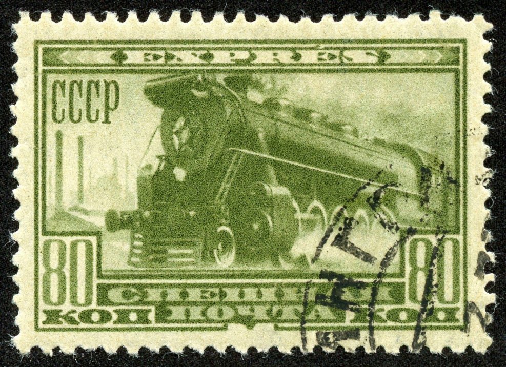 Почтовые марки СССР 1932