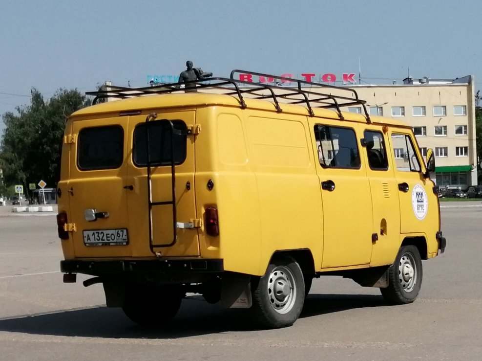 Буханка 3962