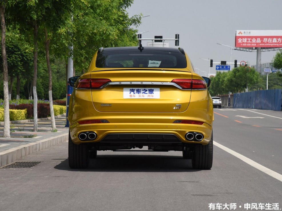 Geely Xingyue fy11