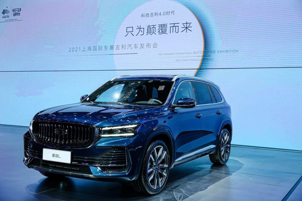 Geely kx11