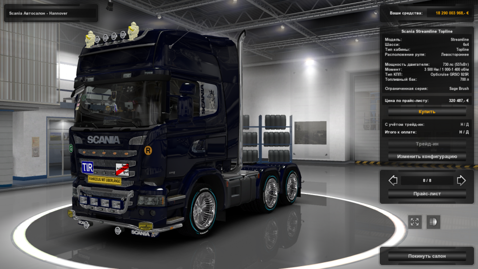 Scania r730 ETS