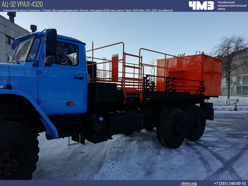 Урал 4320 Торнадо