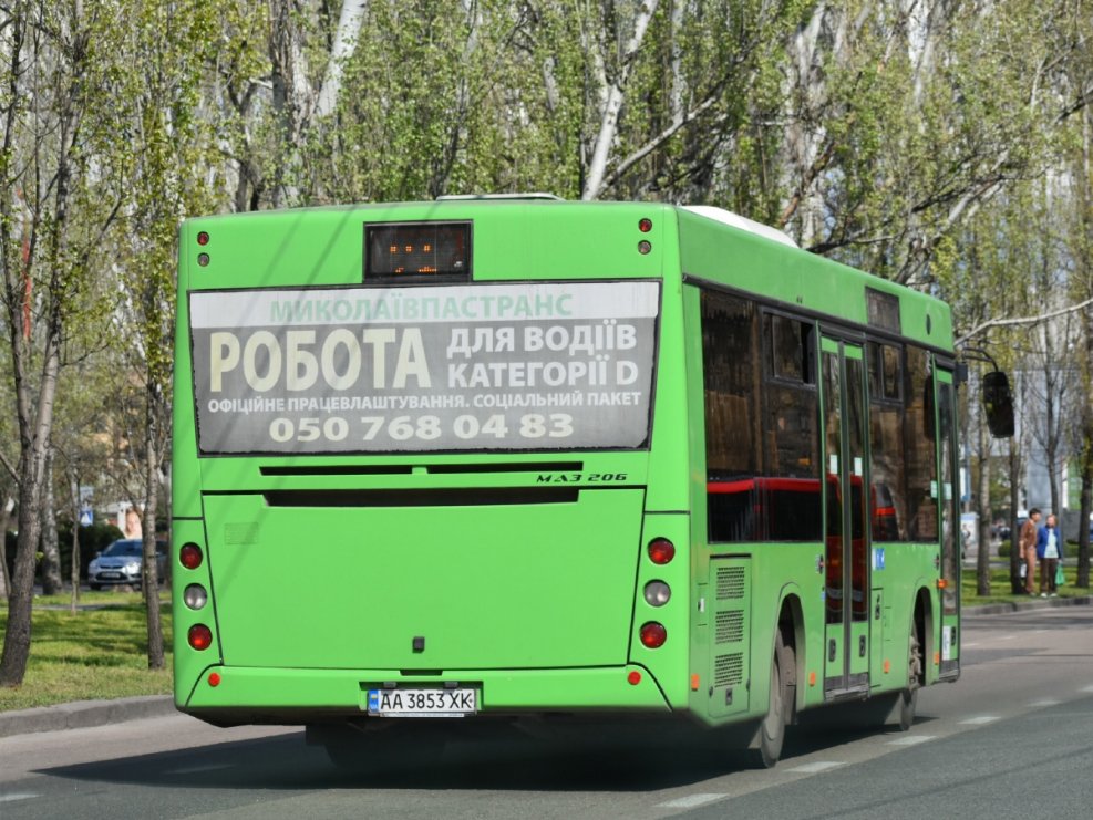 МАЗ 206