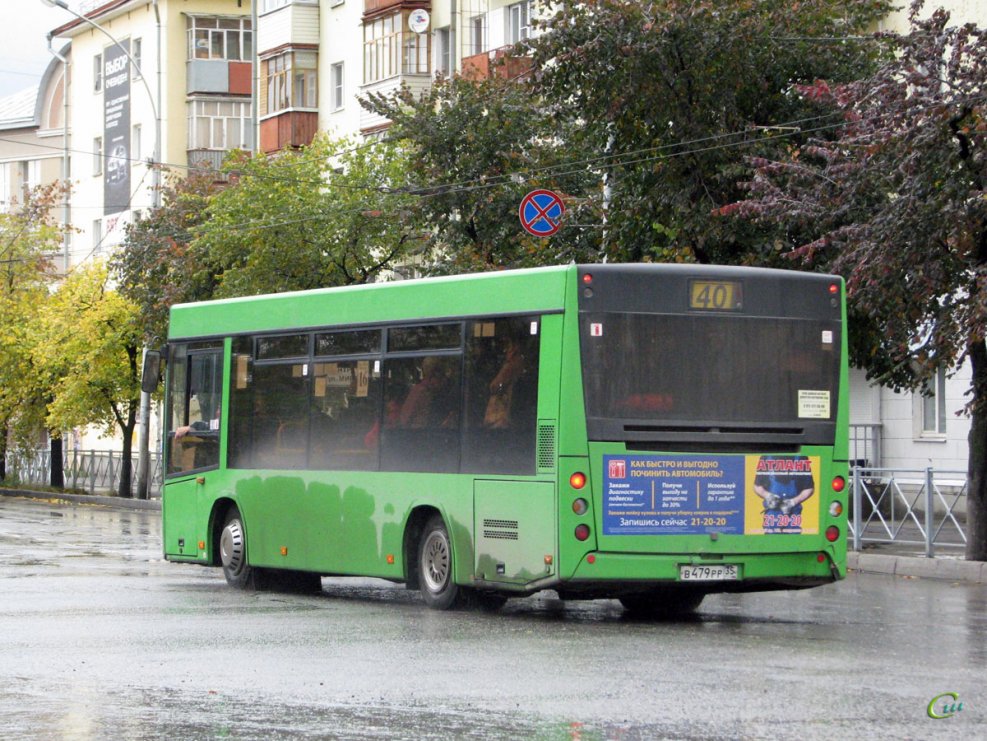 Автобус МАЗ 206.060