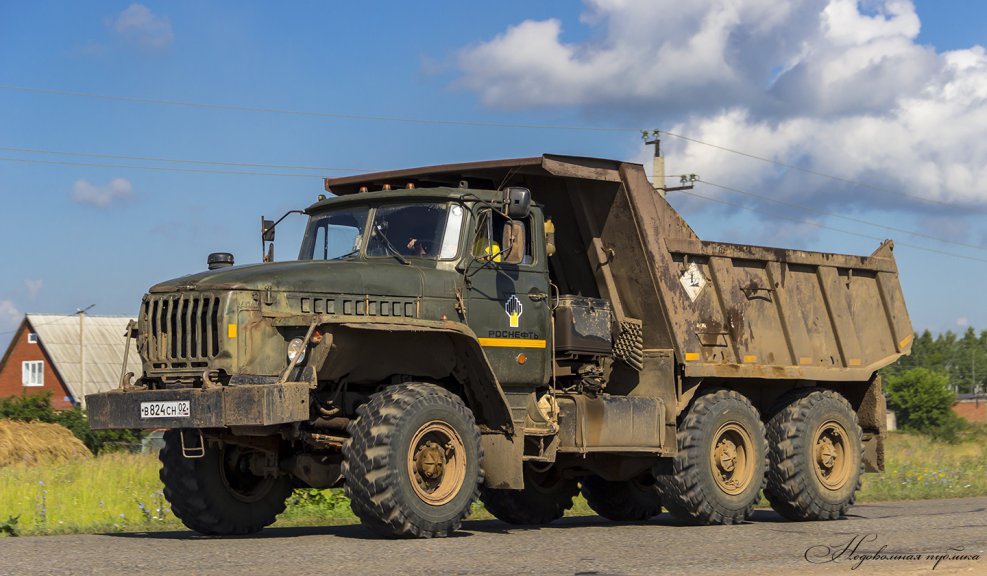 Урал-м 5557