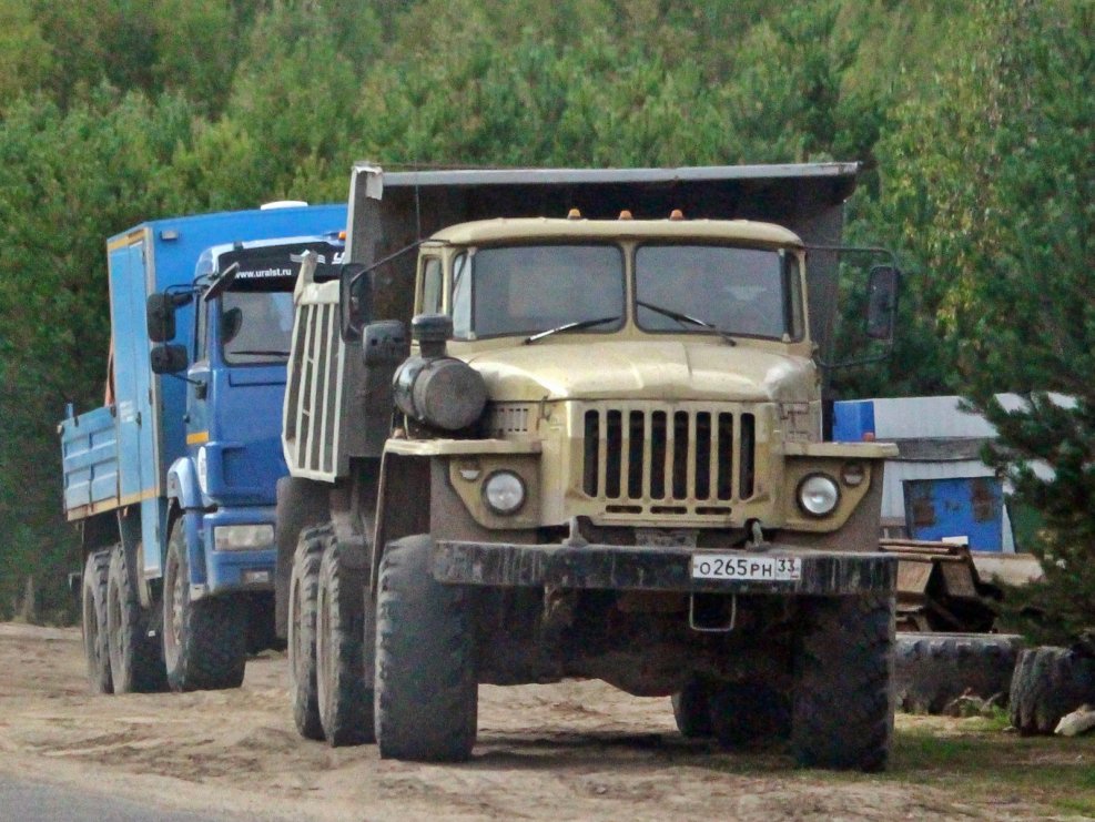 Урал 5557-10