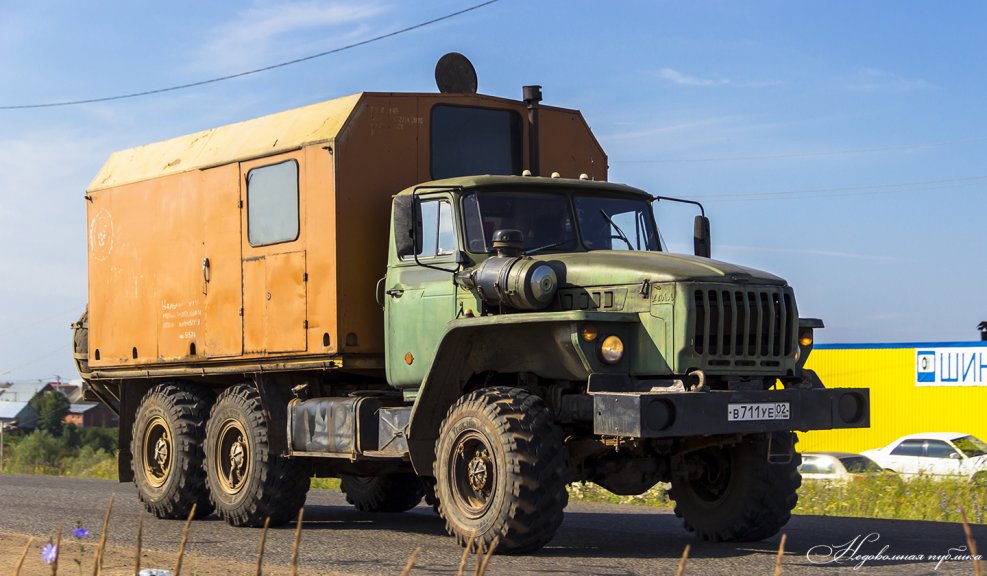 Урал 5557 самосвал