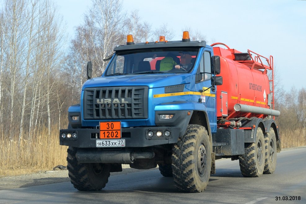 Урал 5557 Тюхтет