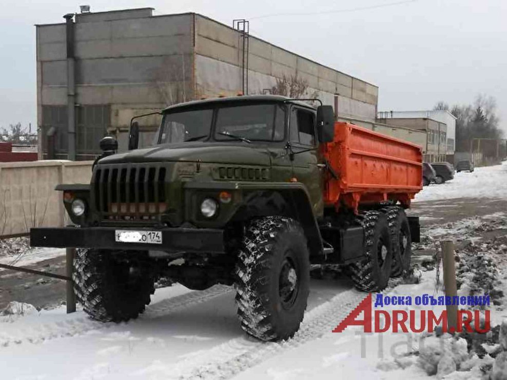 Грузовик Урал 5557