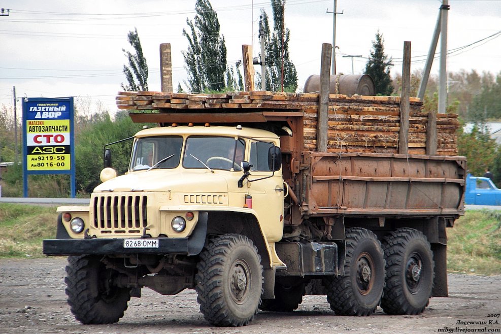 Урал 5557 Беларусь