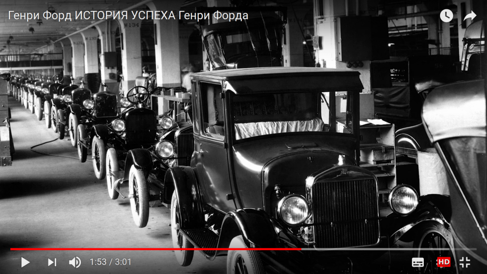 Форд Мустанг Генри Форда