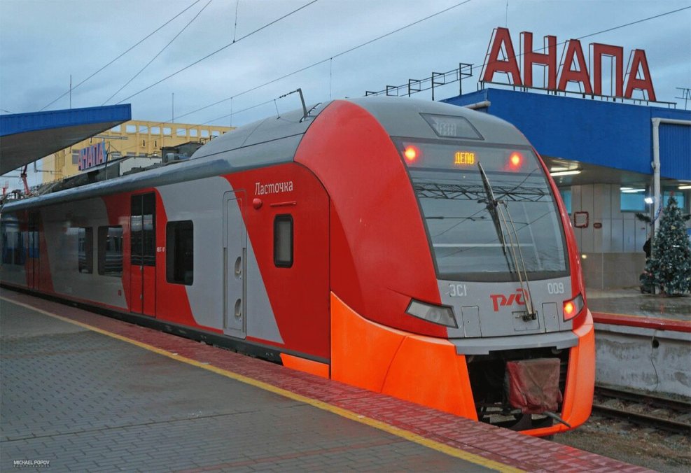 Анапа электричка Ласточка