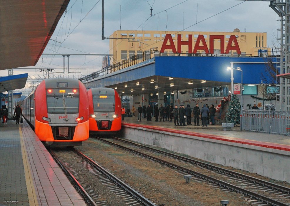 Анапа поезд Ласточка