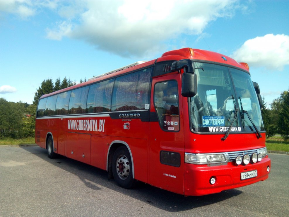 Kia Granbird