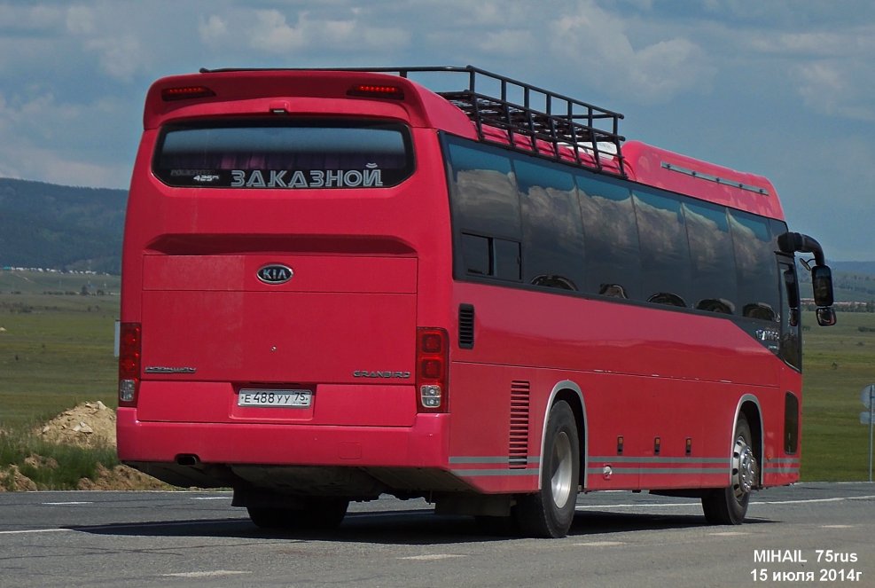 Kia Granbird 2020
