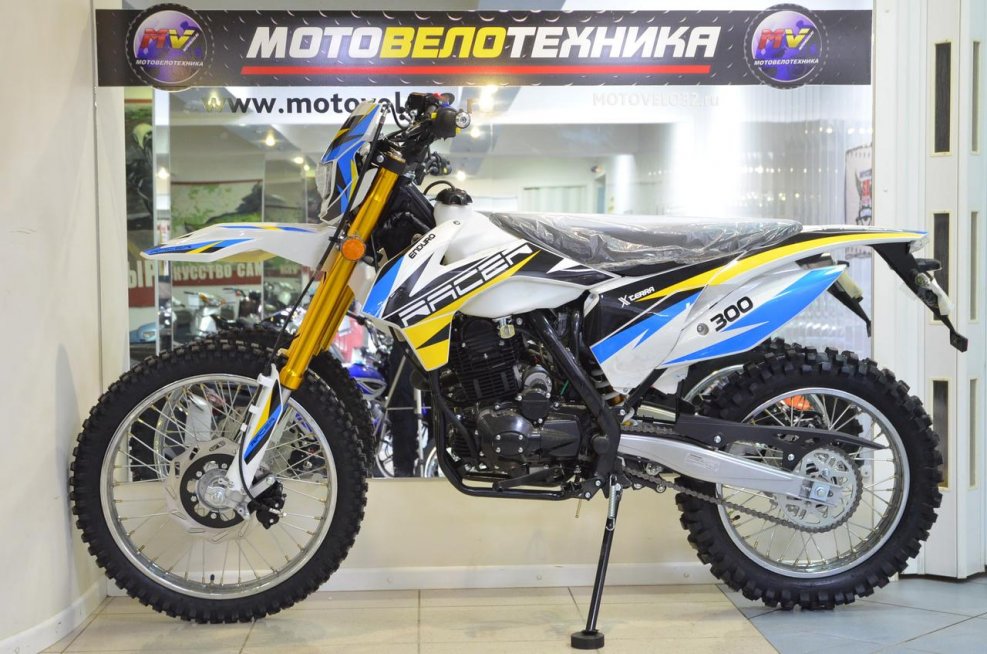 Rc300-gy8a Enduro 300