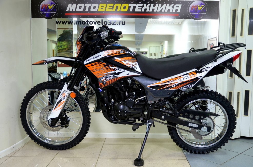 Рейсер 250 эндуро