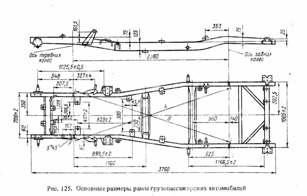 Поперечина рамы УАЗ 3303